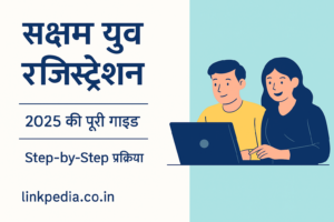 Saksham Registration