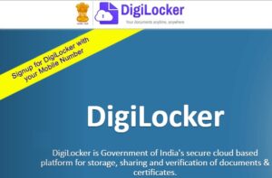 Digilocker kya hai
