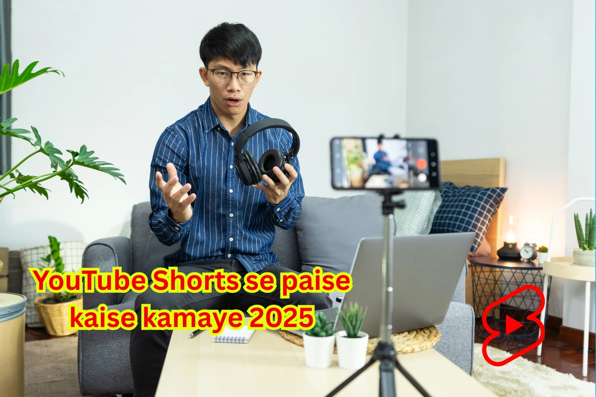 YouTube Shorts से पैसे कैसे कमाएं